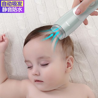เด็กอัตโนมัติผมดูด clipper ผมใบ้พิเศษเด็กทารกโกนสิ่งประดิษฐ์ผมโกนผมปัตตาเลี่ยนชาร์จ