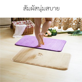 พรมเช็ดเท้านาโนสีพื้น (40x60cm) นุ่มสบายเท้า พรมห้องนอน ห้องน้ำ ตกแต่งบ้าน พรมเช็ด ผ้าเช็ดเท้า