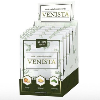 🌟โฉมใหม่แบบซอง🌟เวนิสต้าดีท๊อก Venista detox (1 ซองมี 5 แคปซูล)