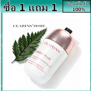 ภาพหน้าปกสินค้าซื้อ 1 แถม 1  Clarins Bright Plus Advance Brightening Dark Spot-Targeting Serum 50ml+50ml คลาแรงส์ เซรั่ม ที่เกี่ยวข้อง