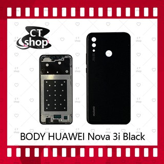 สำหรับ Huawei Nova 3i อะไหล่บอดี้ เคสกลางพร้อมฝาหลัง Body อะไหล่มือถือ คุณภาพดี CT Shop