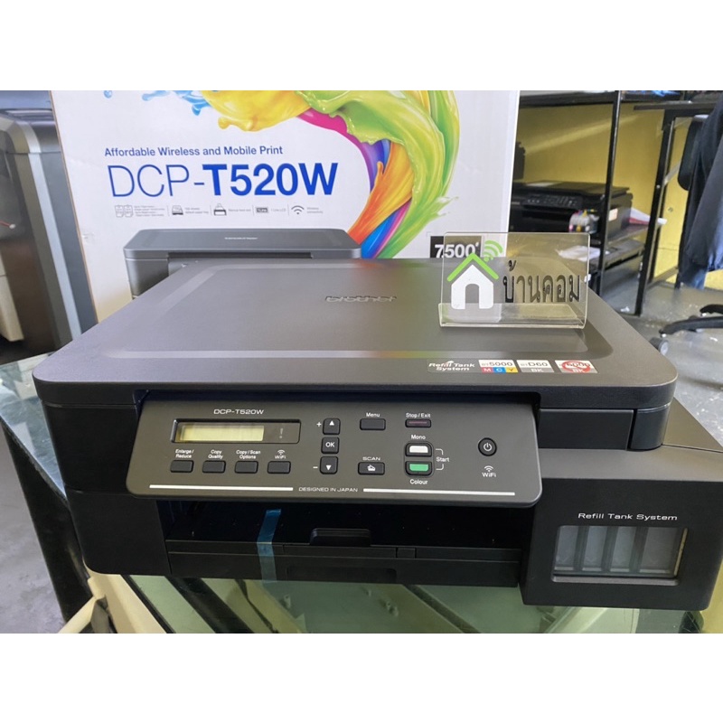 ปริ้นเตอร์-brother-dcp-t520w-ink-tank-ของใหม่