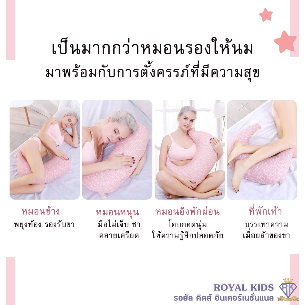 d0014-หมอนรองให้นม-ใบใหญ่-pillow-ส่วนเสริมโอบหลัง-หมอนหลุมรองศีรษะ-มีสายคล้องคอ-ไม่ปวดเมื่อยเวลาให้นมลูก