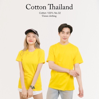 cotton.th เสื้อยืด [สีเหลือง] คอกลม-คอวีแขนสั้น cottonแท้100% No. 32 เสื้อยืดแขนสัน