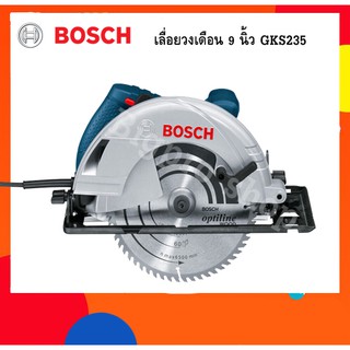 BOSCH เลื่อยวงเดือน 9