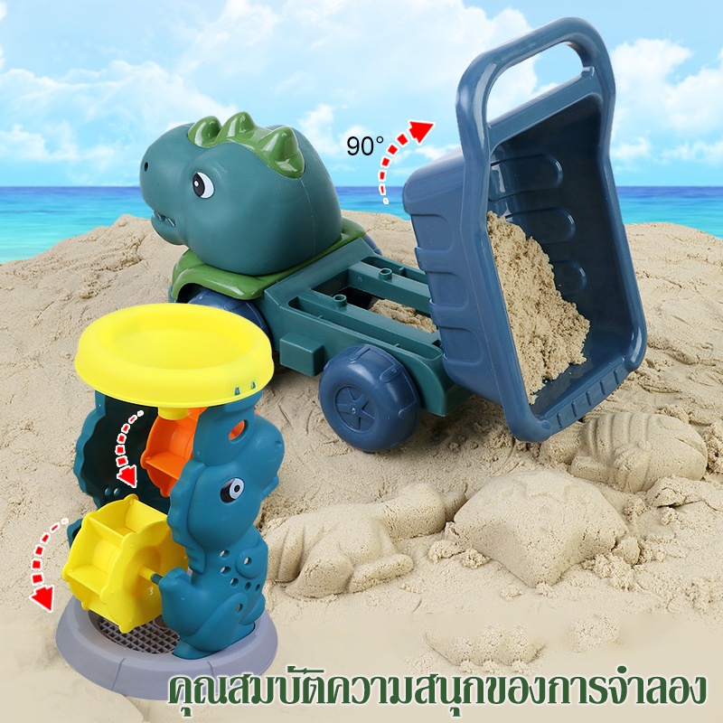 พร้อมส่ง-ของเล่นชายหาด-ชุดของเล่นตักทรายชายหาด-ของเล่นเด็ก-ทรายรถบรรทุชุดตักทราย-ของเล่นทราย