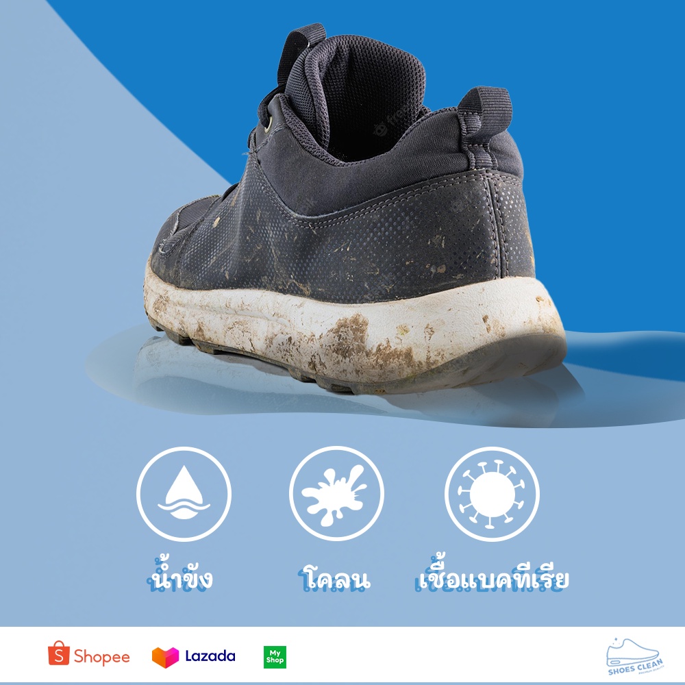 ผงซักรองเท้า-shoes-clean-premium-quality-net-weight-25g