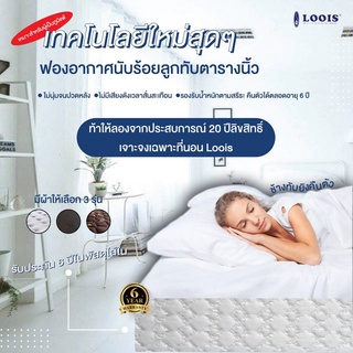 ที่นอนผ้านุ่มขนนก6ฟุต Air spring หนา6นิ้ว