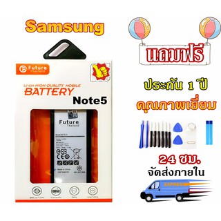 สินค้า แบตเตอรี่ SAMSUNG Note5 Battery Note5 GALAXY แบต NOTE5 แบต N920 (EB-BN920ABE) มีคุณภาพดี