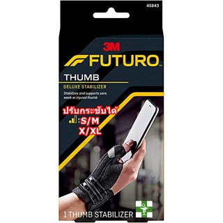 สินค้า Futuro Deluxe Thumb Stabilizer พยุงนิ้วหัวแม่มือ