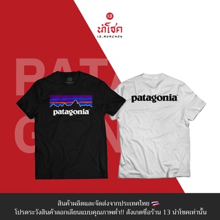 13Numchok เสื้อยืดลาย patagonia (สินค้าผลิตในประเทศไทย 93-94)