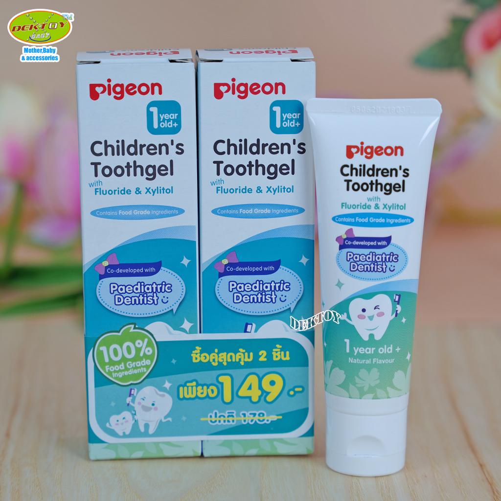 แพ็คคู่-pigeon-พีเจ้น-ยาสีฟันสำหรับเด็ก-1000-ppm-45-กรัม