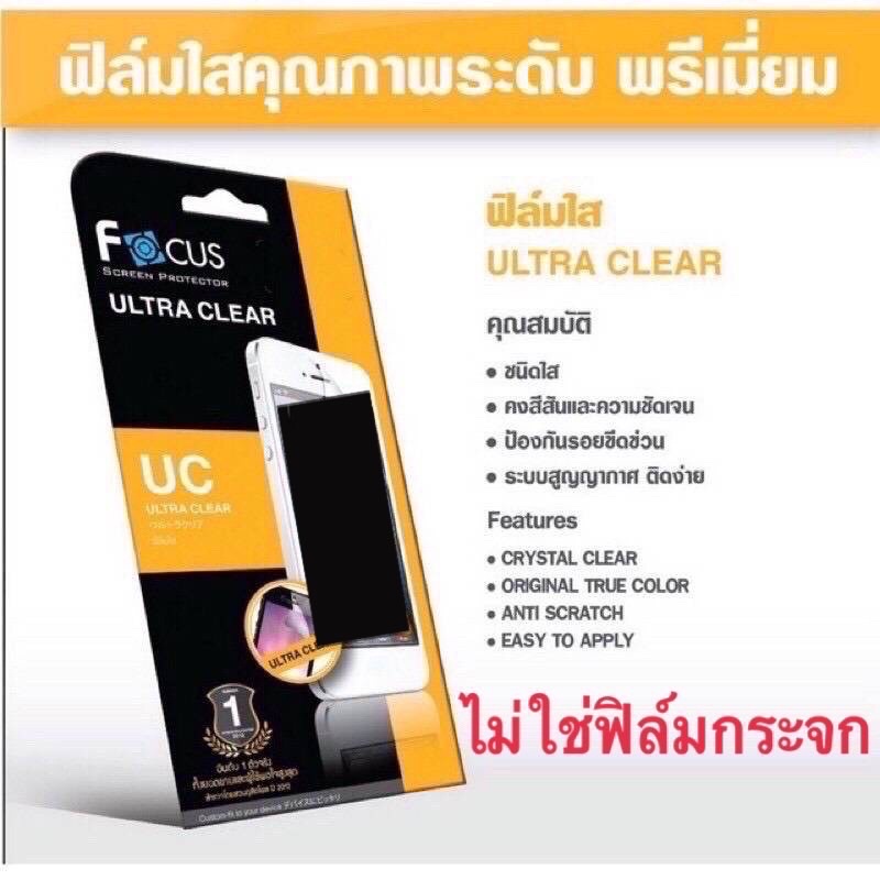 ฟิล์มกันรอยกล้อง-แบบใส-panasonic-lumix-gx85-g7-gx7-gf8-gf9-gh5-แบบไม่ใช่กระจก