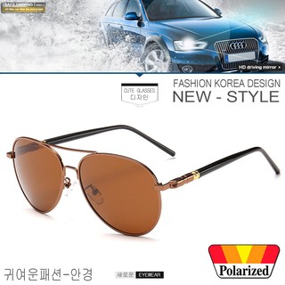 Polarized แว่นกันแดด แฟชั่น รุ่น P 209 สีน้ำตาลเลนส์น้ำตาล แว่นตา ทรงสปอร์ต วัสดุ Stainless(เลนส์โพลาไรซ์)ขาสปริง