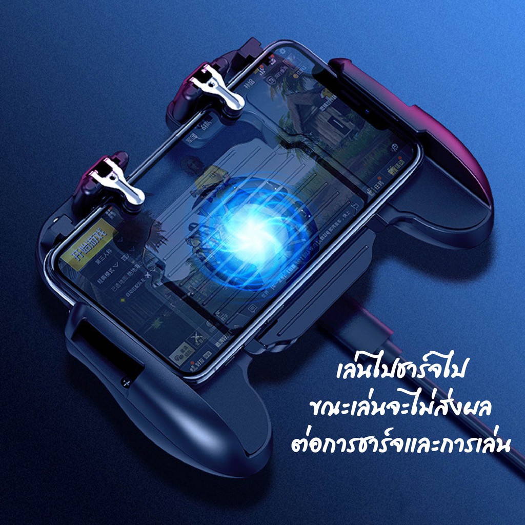 mobile-joy-portable-gamepad-จอยมือถือ-pubg-จอยจับมือถือ-จอยตั้งมือถือ-จอยหนีบมือถือ-จอยrov