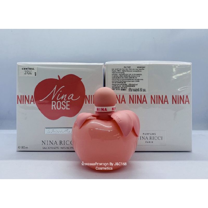 nina-ricci-nina-rose-ขวดใหญ่-edt-80-ml-น้ำหอมแท้แบรนด์เนมเค้าเตอร์ห้างของแท้จากยุโรป