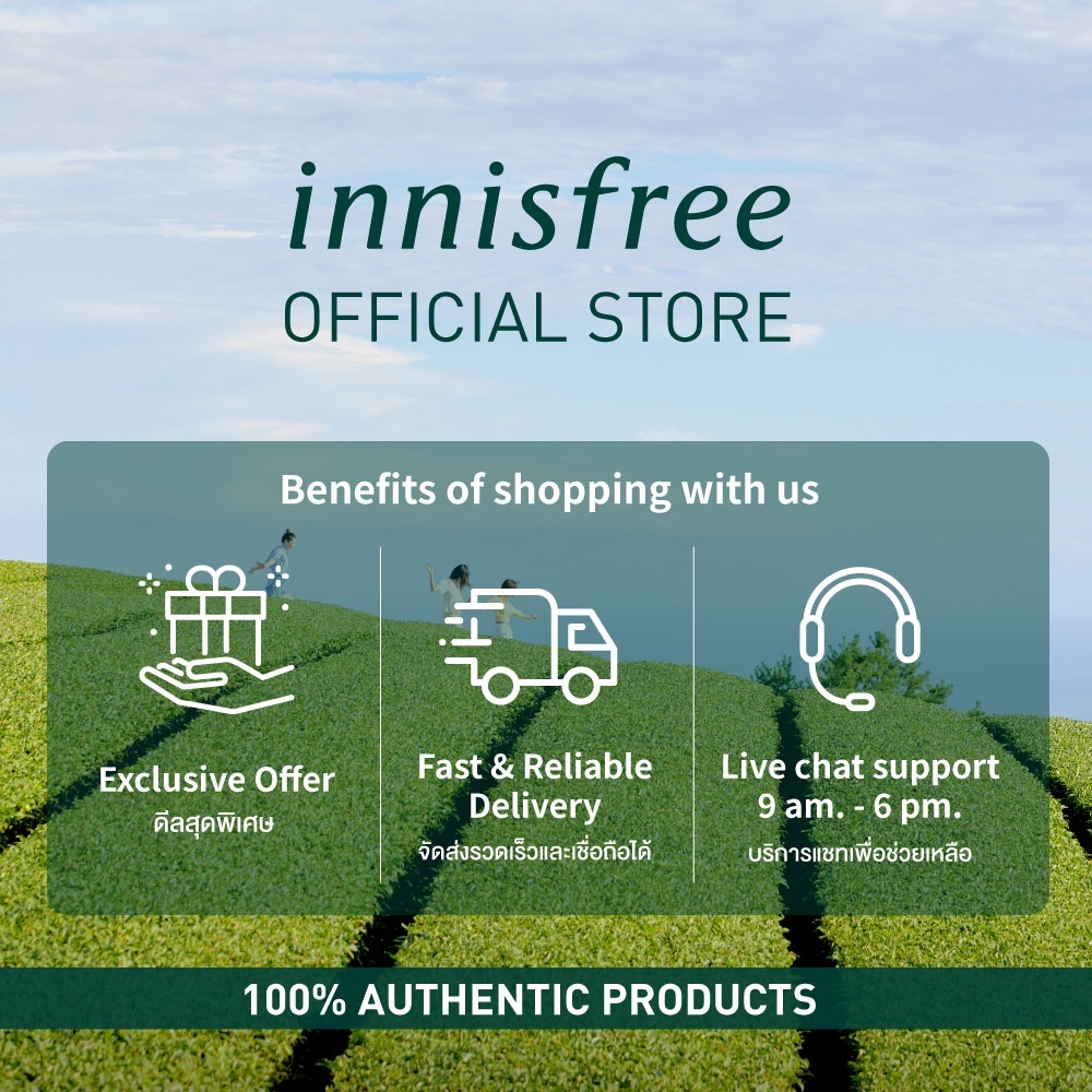 ภาพสินค้าinnisfree Forest for Men All-in-one อินนิสฟรี ฟอเรสต์ สำหรับผู้ชาย 4สูตร จากร้าน innisfree_official_store บน Shopee ภาพที่ 5