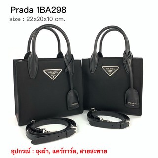 Prada nylon crossbody ของแท้ 100% [ส่งฟรี]