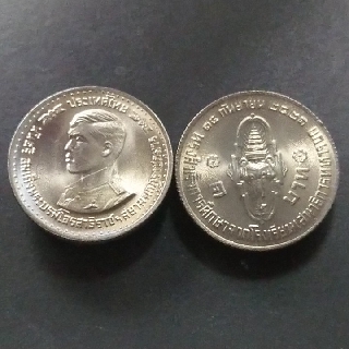 เหรียญ 1 บาท(นิกเกิล) วาระที่ระลึกสมเด็จพระบรมโอรสาธิราชฯ ทรงสำเร็จการศึกษา (ร.10) ปี 2521 unc