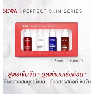 Sewa Set Perfect Skin Series
