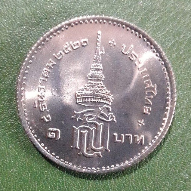 เหรียญ-1-บาท-ที่ระลึก-สถาปนาสมเด็จพระเทพรัตนราชสุดา-ไม่ผ่านใช้-unc-พร้อมตลับ-เหรียญสะสม-เหรียญที่ระลึก-เหรียญเงิน