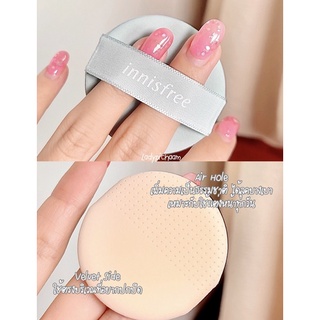 No-Sebum Powder Cushion ของ innisfree ฟาดดดดด มาใหม่แบบฟาดๆ คุชชั่นเนื้อแป้ง พอเซ็ตตัวแล้วได้ผิวเหมือนผิวปกติ