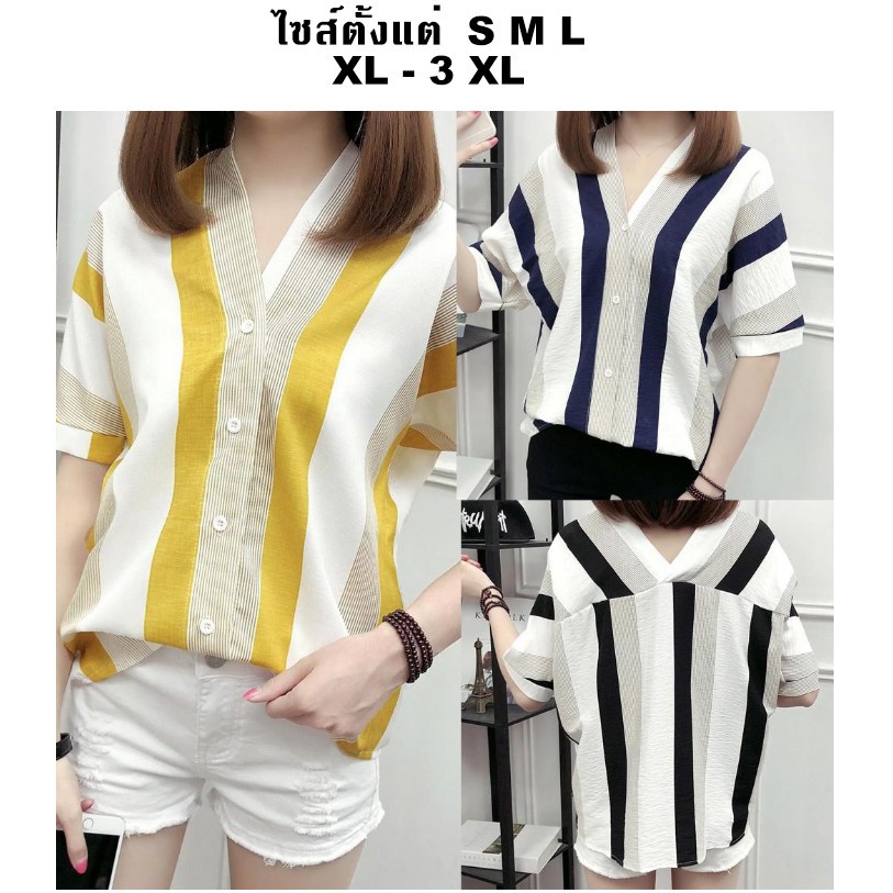 เสื้อ-zaraเสื้อผ้าผู้หญิงอวบ-2-3-xl-เสื้อแฟชั่นผู้หญิง-อ้วน-เสื้อผ้าคนอวบอ้วน-เสื้อผ้าอวบอ้วน-เสื้อผู้หญิงอ้วน-เสื้อผ