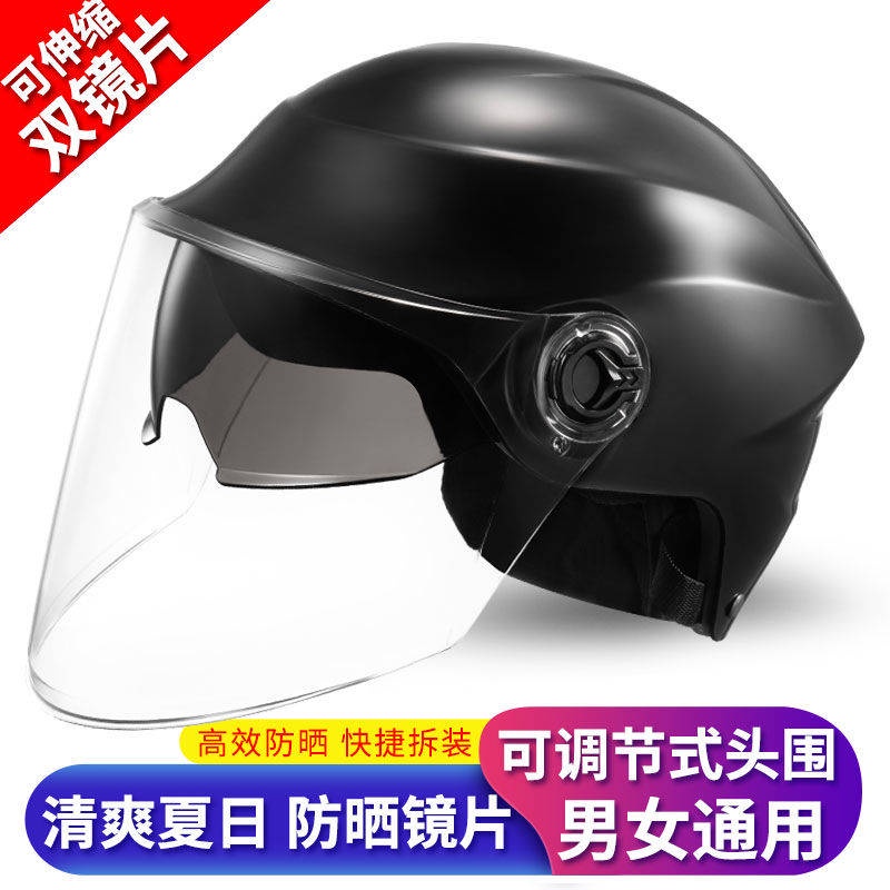 helmet-four-seasons-summer-summer-summer-host-host-west