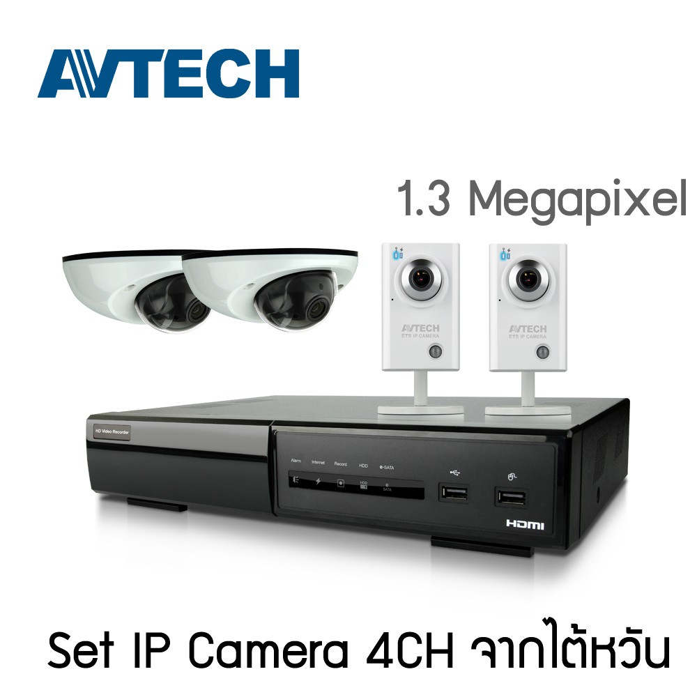เซ็ตกล้อง-ip-avtech-x4-จากไต้หวัน-1-3-ล้าน-คุณภาพดี-ราคาประหยัด