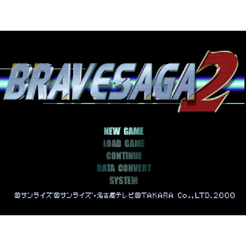 brave-saga-2-สำหรับเล่นบนเครื่อง-playstation-ps1-และ-ps2-จำนวน-2-แผ่นไรท์