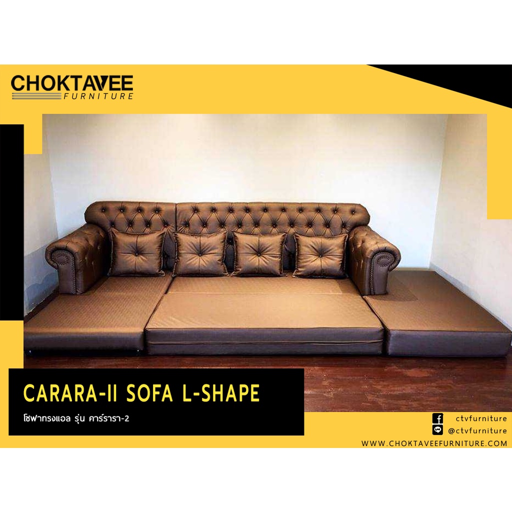 โซฟาโมเดิร์น-l-shape-สไตล์วินเทจ-300ซม-รุ่น-carara-ii-คาร์รารา-2