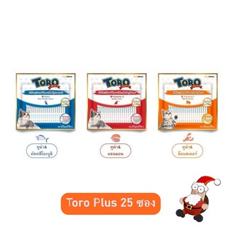ภาพหน้าปกสินค้าToro Toro Plus ขนมแมวเลีย 1แพ็ค 25ซอง ที่เกี่ยวข้อง