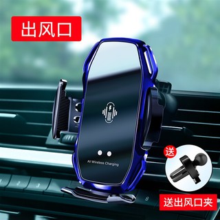 Navigation car mobile phone wireless charger holder Huawei ตัวยึดถ้วยดูดเหนี่ยวนำอัตโนมัติผู้มีชื่อเสียงใหม่ใช้