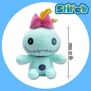 ✎✒DISNEY ตุ๊กตา Scrump Standard สติช Lio & Stitch (ลิขสิทธิ์แท้ ส่งตรงจากโรงงานผู้ผลิต)ตุ๊กตาของเล่น🎁🎀✨🎗🎈