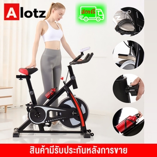 จักรยาน Spin Bike จักรยานฟิตเนส จักรยานออกกำลังกาย จักรยานสปินไบค์ Spinning Bike Exercise Bike