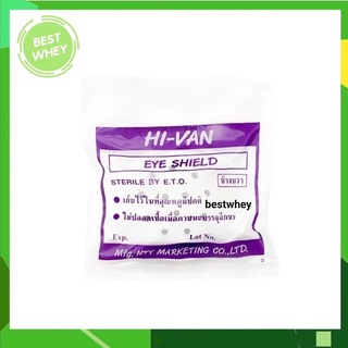 Eye Shield ที่ครอบตา ข้างขวา ยี่ห้อ Hivan 2206