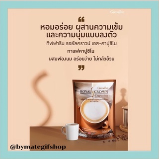 กาแฟ เอส-คาปูชิโน สูตรปราศจากน้ำตาล รสชาติกลมกล่อม กลิ่นหอมละมุนจากกาแฟแท้ ไม่มีโคเลสเตอรอล  ไม่มีกรดไขมันชนิดทรานส์