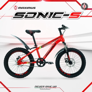 *มีประกัน* จักรยานเสือภูเขารุ่น SONIC-S MAXIMUS สำหรับเด็ก 20"  มีดิสเบรคหน้า-หลัง ทรงเท่ห์ ถูกใจเด็ก