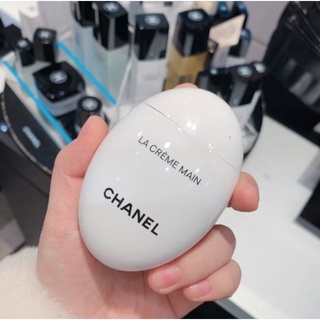 Chanel Pebble แฮนด์ครีม โปรตีน ให้ความชุ่มชื้น กระชับผิว 50 มล.