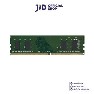 ภาพหน้าปกสินค้าKINGSTON 4GB (4GBx1) DDR4/2666 RAM PC (แรมพีซี) VALUE RAM (KVR26N19S6/4) ที่เกี่ยวข้อง