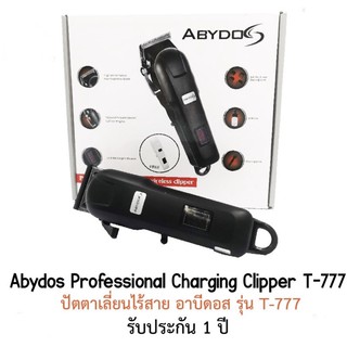 ภาพหน้าปกสินค้าปัตตาเลี่ยน ไร้สาย ตัดผม Abydos Professional Charging Clipper รุ่น T777 ที่เกี่ยวข้อง
