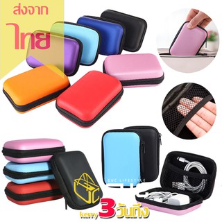 สินค้า GUCSELECTED(B1408) -G3กระเป๋าจัดเก็บหูฟังกระเป๋าเก็บสายชาร์จ กล่องอเนกประสงค์