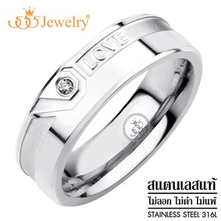 555jewelry แหวนคู่รัก ดีไซน์เรียบประดับ CZ สลัก Love  รุ่น  MNR-363T  [R34]