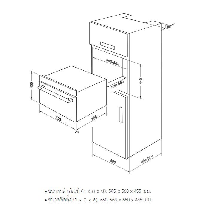 hafele-0-10-เดือน-ไมโครเวฟแบบติดตั้งฝัง-ซีรีย์-7-genesis-495-06-426