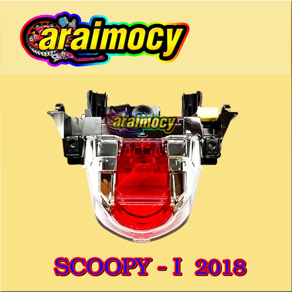 ไฟท้าย-scoopy-i-2017-2019-สกู๊ปปี้ไอ-ปี-2017-2019