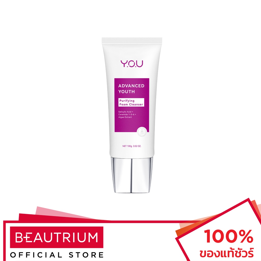 y-o-u-advanced-youth-purifying-foam-cleanser-ผลิตภัณฑ์ทำความสะอาดผิวหน้า-100g