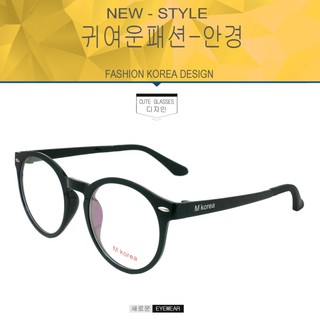Fashion M Korea แว่นสายตา รุ่น 5545 สีดำ (กรองแสงคอม