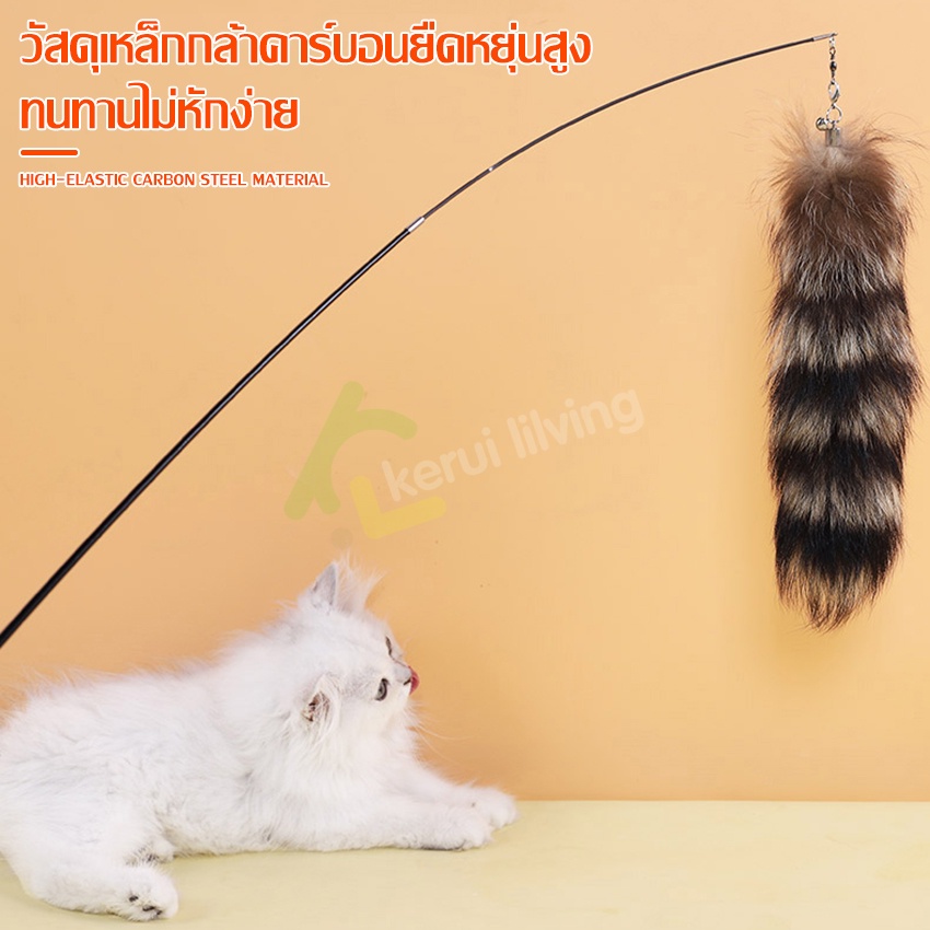 ไม้ล่อแมว-ไม้หยอกแมว-เบ็ดตกแมว-ของเล่นแมว-ด้ามจับยาว-ของเล่นสัตว์เลี้ยง-ไม้แหย่แมว-สำหรับสัตว์เลี้ยง-ปรับความยาวได้