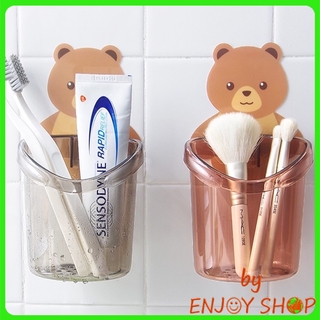 ราคาและรีวิวBYENJOYSHOP ปลีก/ส่ง 20018 ที่วางแปรงสีฟัน  หมีน้อย ที่วางยาสีฟัน ชั้นวางของในห้องน้ำติดผนัง กล่องเก็บอุปกรณ์อาบ