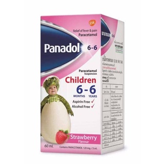ภาพหน้าปกสินค้าPANADOL KIDS STRAWBERRY พานาดอล สตรอเบอร์รี่ 60 มล. ยาน้ำลดไข้ บรรเทาปวด สำหรับเด็ก ที่เกี่ยวข้อง